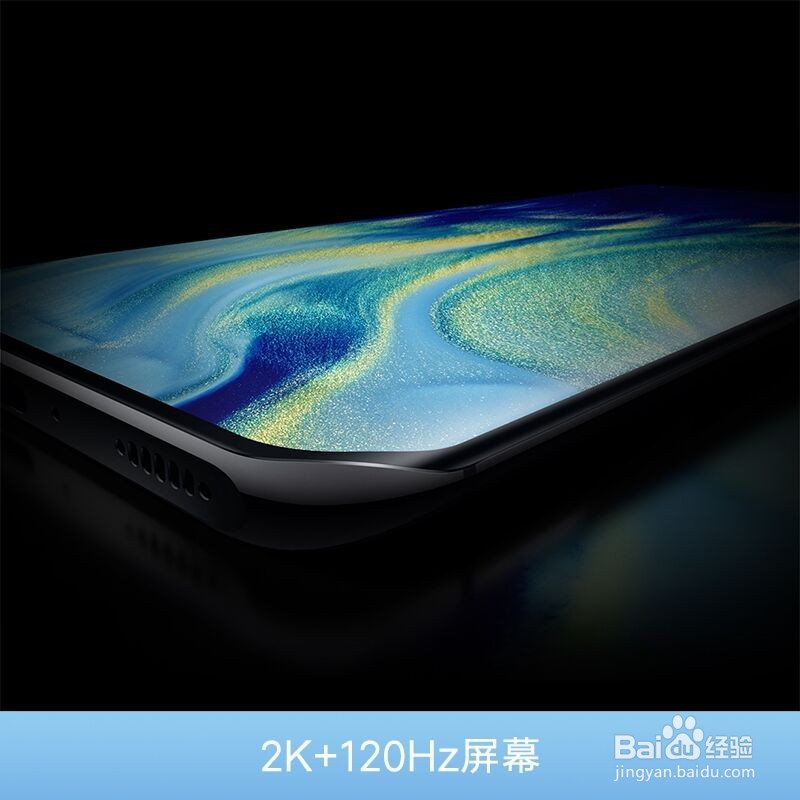 小米11搭载的处理器是