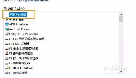 win10无法识别USB设备怎么办呢