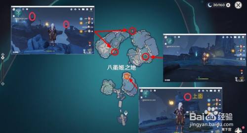 歧之试炼高门之火四个位置