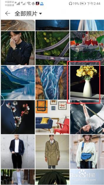 网易云音乐个人主页中的背景如何更换？