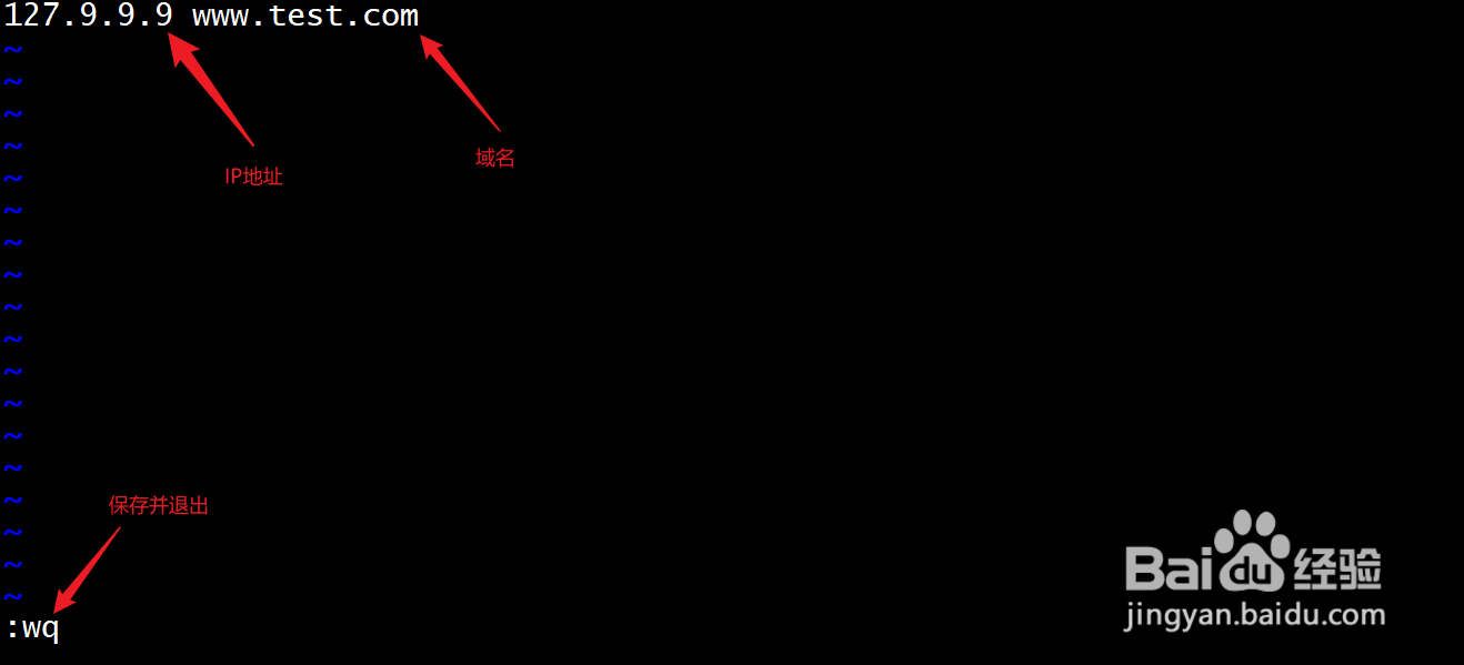 CentOS操作系统如何修改hosts文件呢