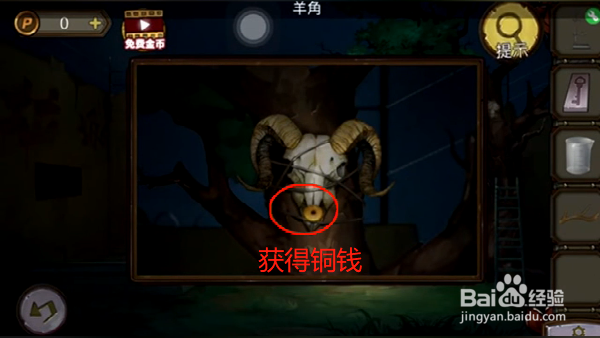 《寻梦大作战》如何解决皮影谜题?