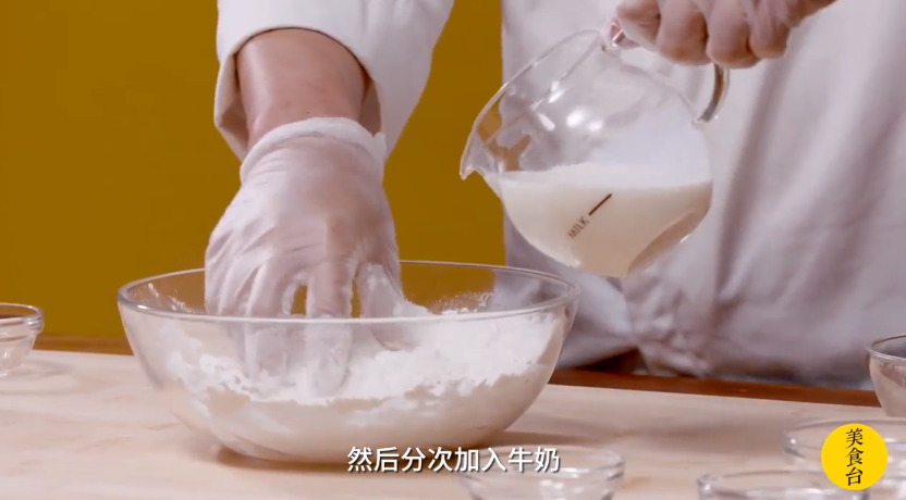 冰皮月饼怎么做