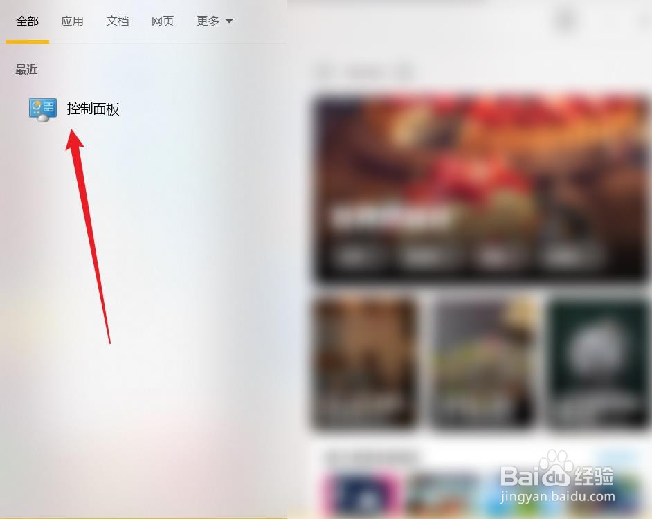 怎么在电脑中添加设备？