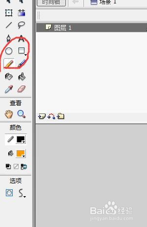 flash如何绘制一个太阳的效果