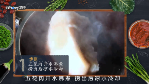 荔浦芋头是怎么做的