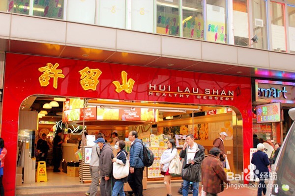 香港2015自助旅游攻略