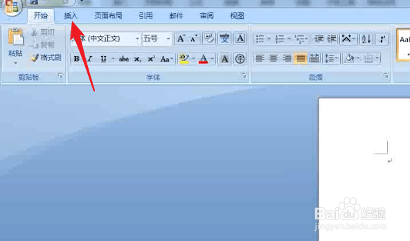 怎样把excel表格复制到word
