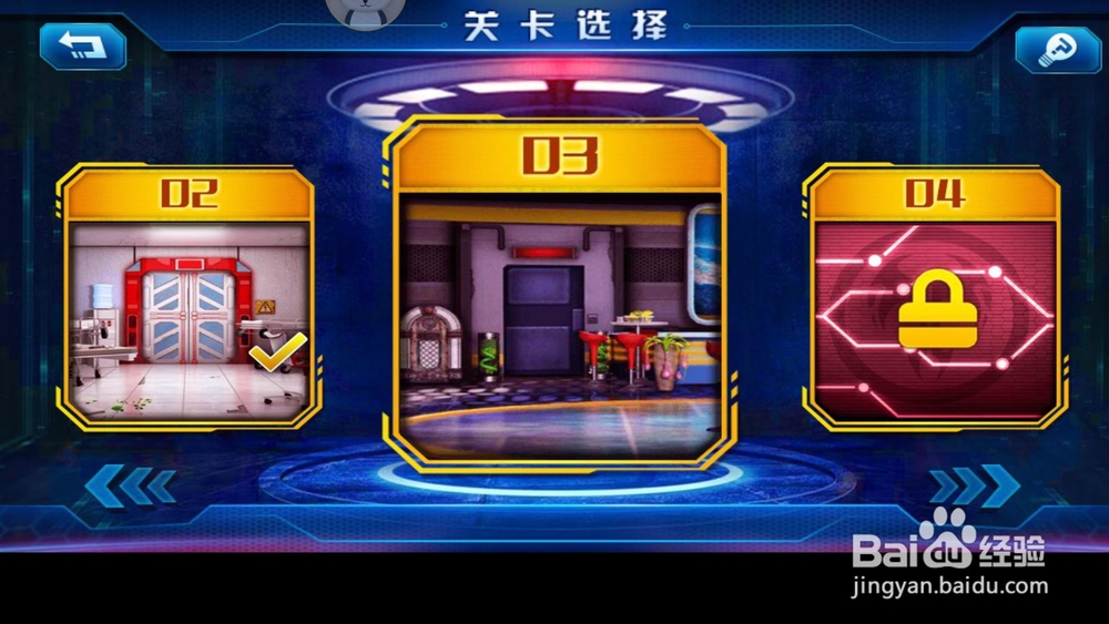 密室逃脱9太空迷航第三关怎么过