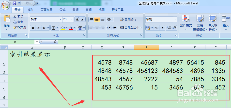 <b>图示EXCEL表格vba系列46之区域索引号两个参数</b>