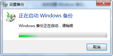 如何手动备份电脑