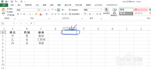 Excel如何快速将统计表行列进行调换技巧!