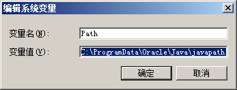 java环境如何切换切换版本