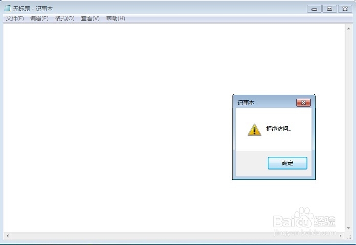 Windows系统小技巧：[3]加密内容保护数据?