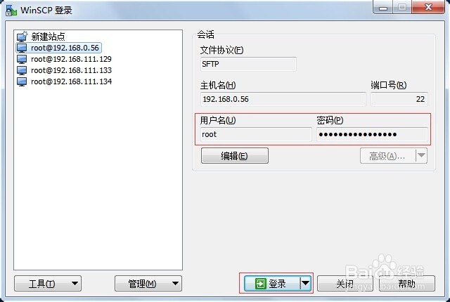 在CentOS6.2上离线安装tcpdump