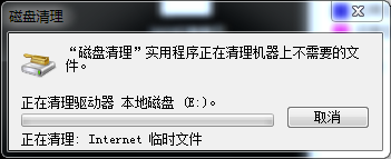 如何快速删除windows.old文件夹