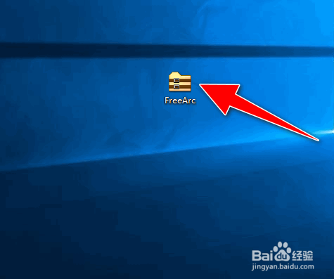 如何将FreeArc压缩工具的界面语言由英文改中文