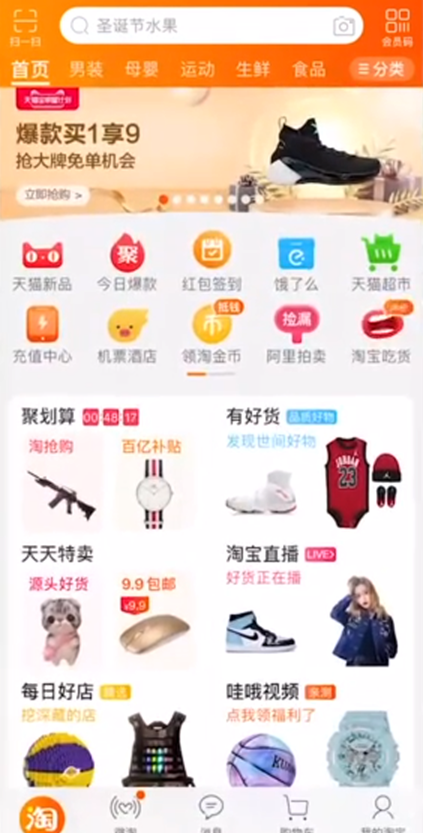 圣诞树怎么购买