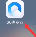 QQ浏览器在哪查看历史记录