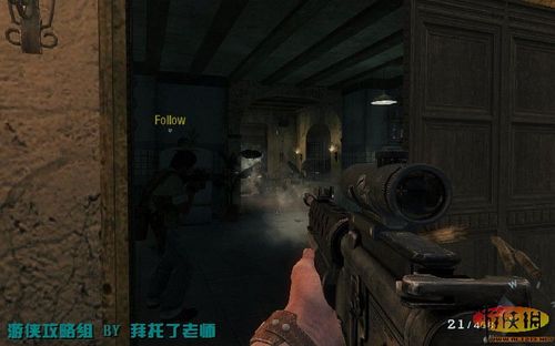 《使命召唤7：黑色行动》图文攻略B