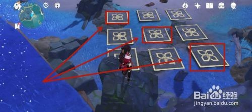 怎么弄异相需共照的石板