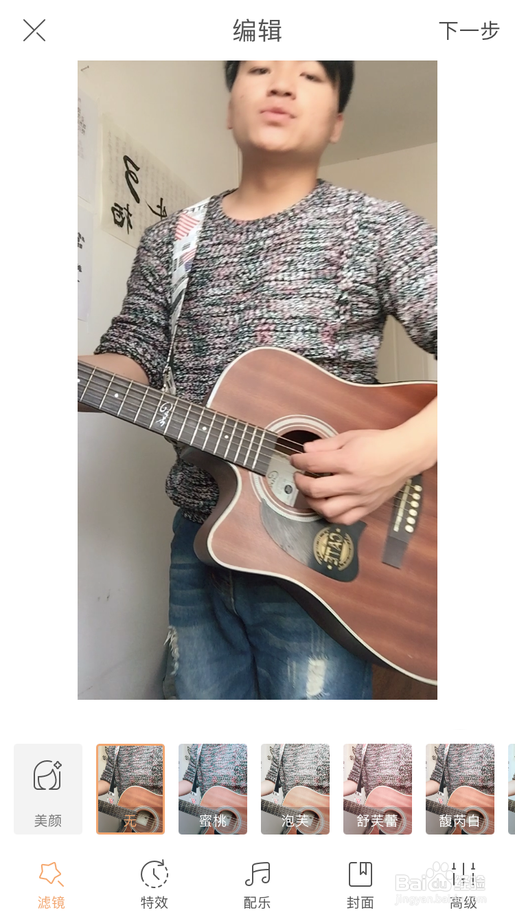 快手怎么拍长视屏