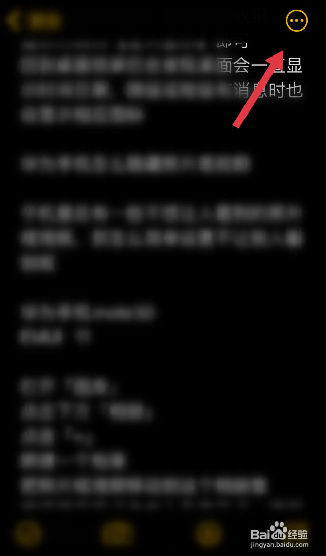 苹果备忘录怎么加密,如何锁定保护隐私