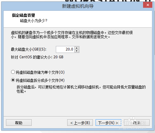 使用虚拟机VMware安装Linux系统CentOS 6.3步骤