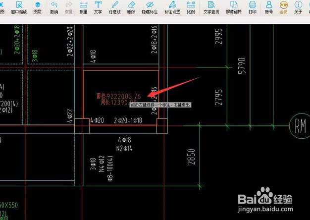 CAD快速看图怎么修改标注颜色和大小?