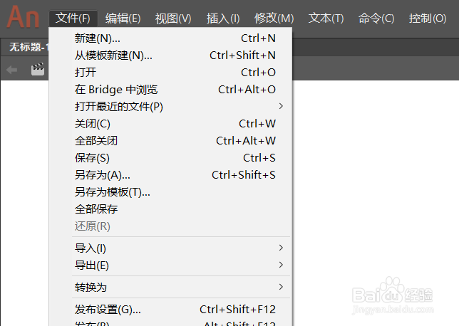 animate配置常数怎么添加