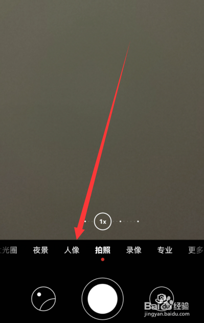 华为手机如何设置美颜