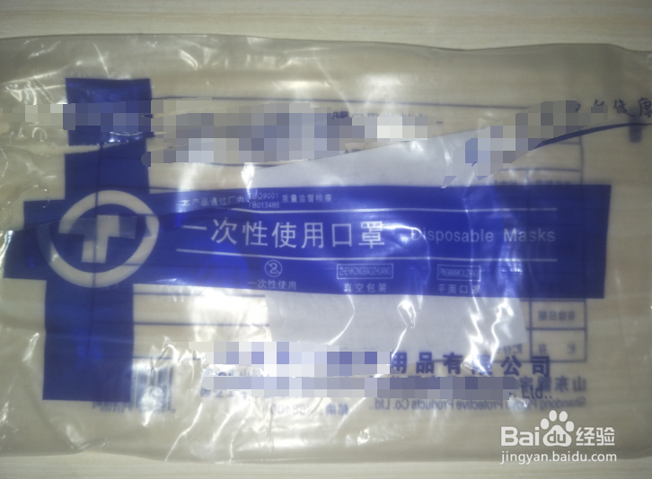 怎样鉴别一次性医用口罩真假