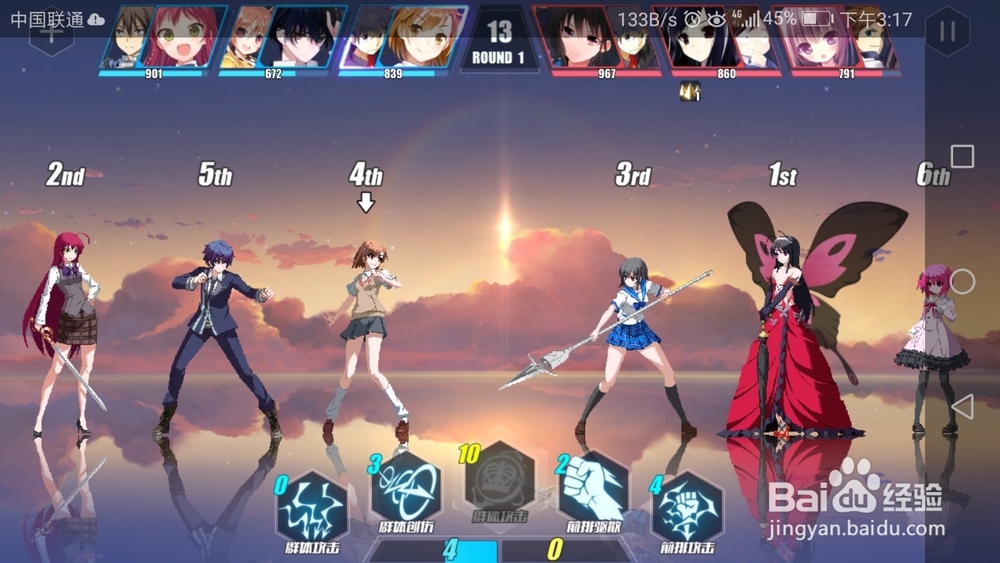电击文库零境交错训练模式3-2 3星通关攻略