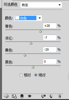 ps可选颜色调出小清新青蓝色调