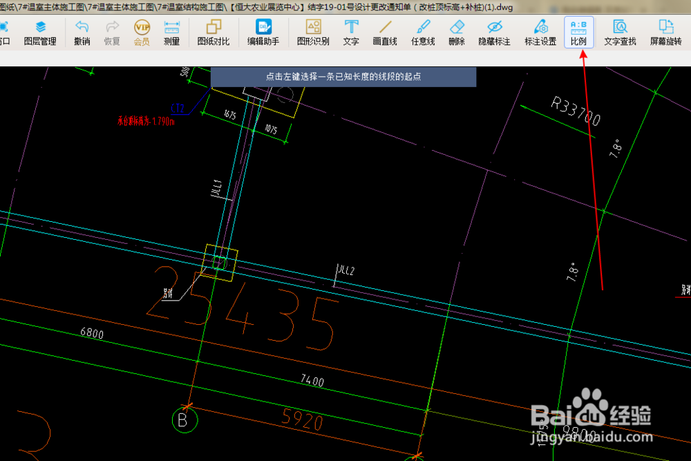 CAD快速看图如何设置比例（测量数据不对）？