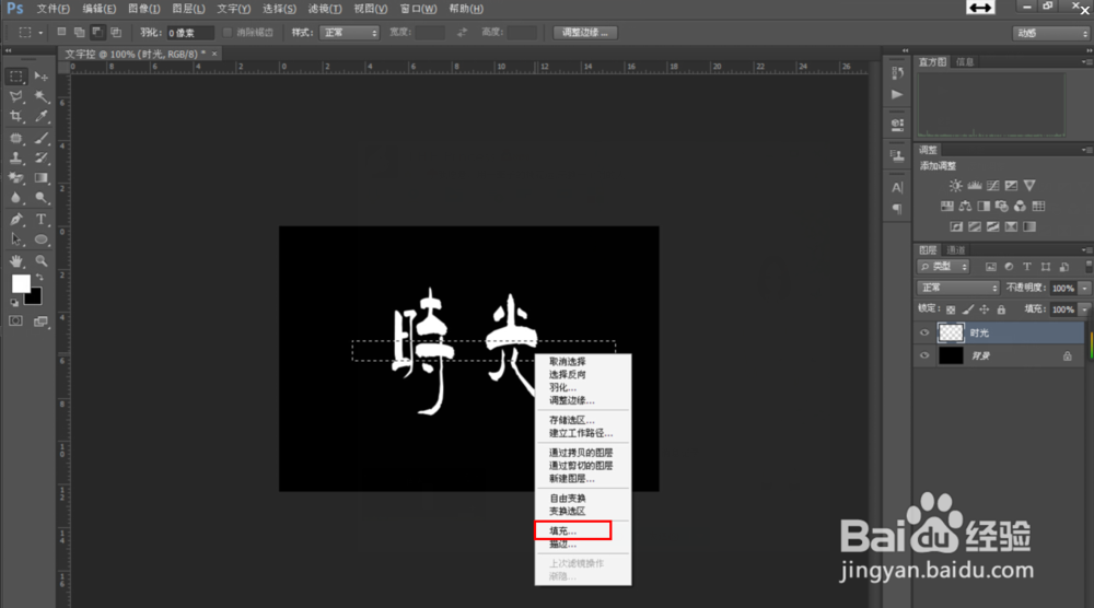 在文字中间插入一段话是怎么做的