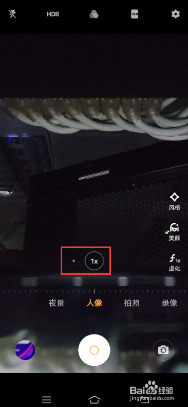 vivo S7如何开启自拍超广角