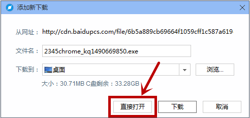如何使用电脑打免费电话？——超详细教程