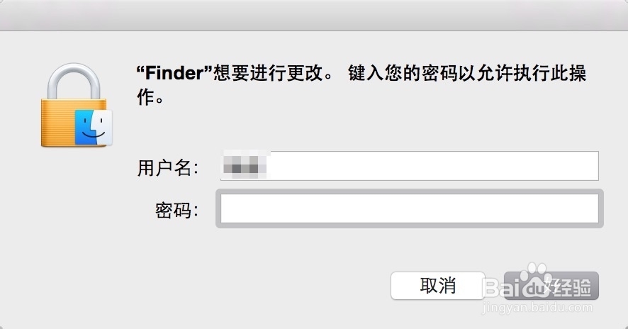 Launchpad里面的图标怎么删除