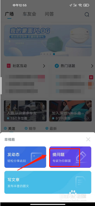 上汽大众在哪里提交问题咨询