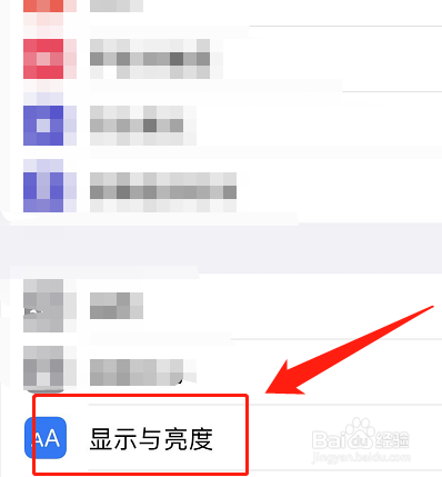 手机屏幕出现黑点慢慢扩大