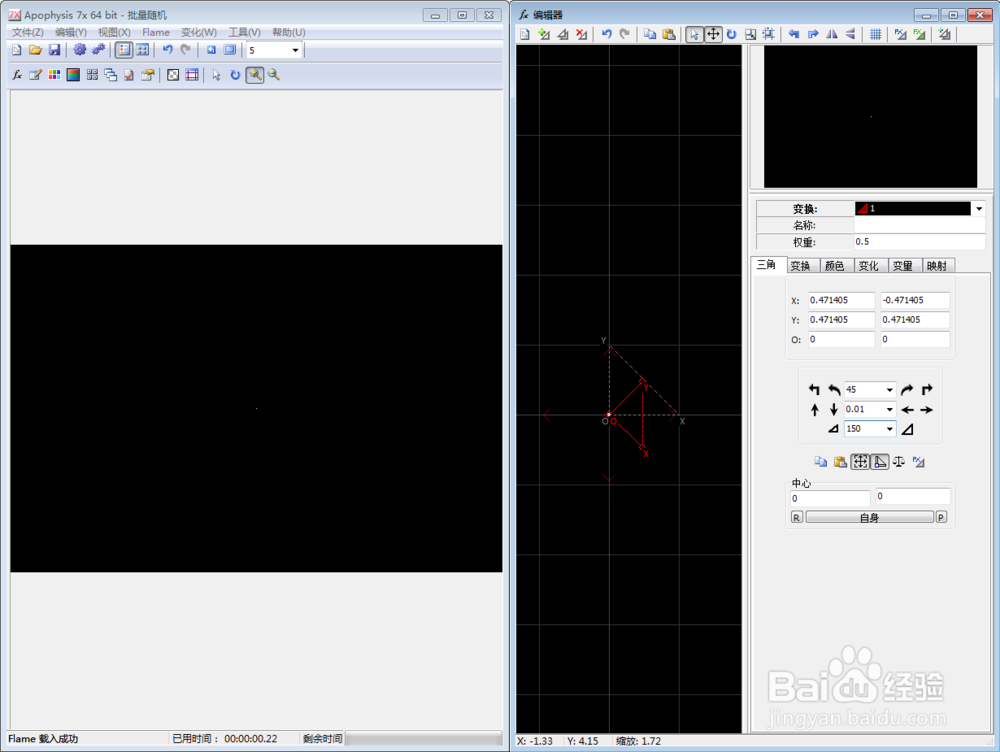 【Apophysis】绘制分形