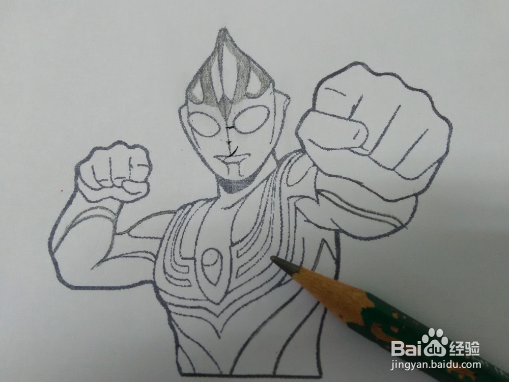 素描奥特曼怎么画