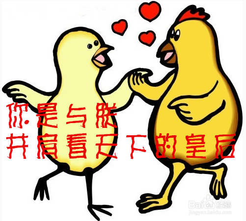 约会情人节 减了肥 加了爱 爱她就让她美