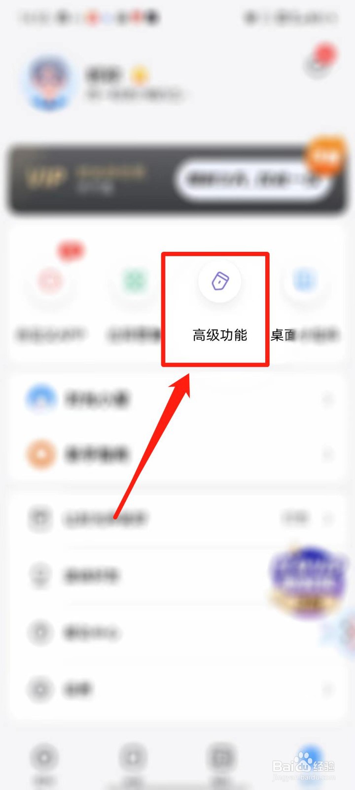 时光序APP怎么设置在状态栏显示今日未完成事项