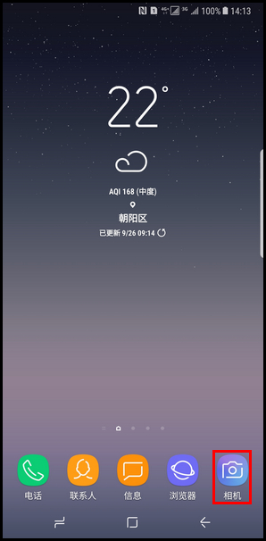 Samsung Galaxy Note8 SM-N9500/N9508如何开启动态照片功能? (Android 7.1.1)