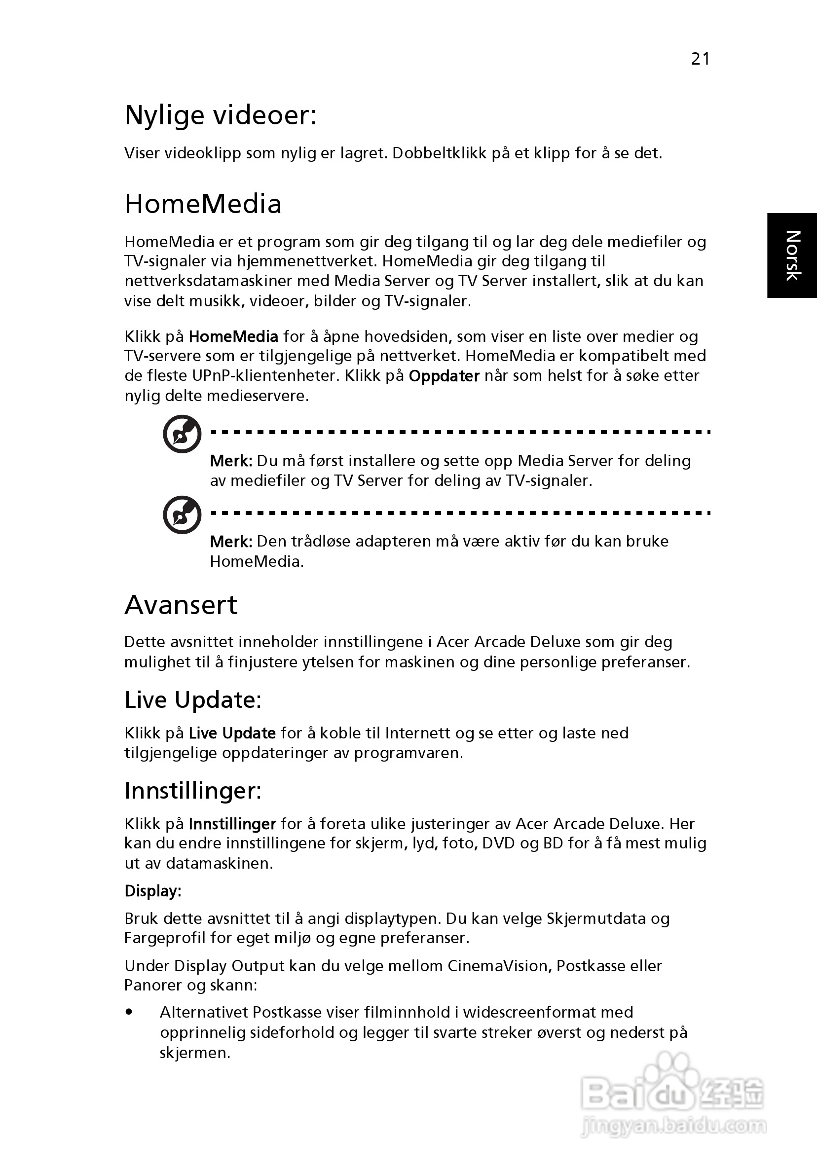 ACER宏基Aspire 5741ZG笔记本说明书:[59]