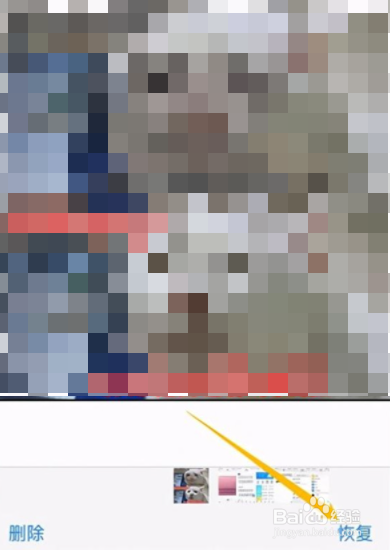 苹果手机删除的视频在哪里可以恢复