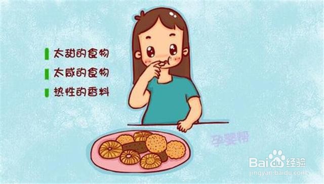 孕晚期的孕妇最需要的是什么？