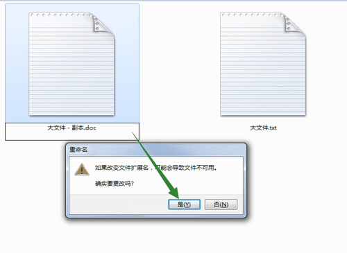 txt文件太长，打不开怎么办？